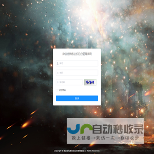 律谈社代练估价管理系统