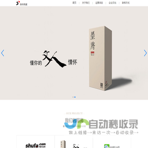 字鉴书法识别 没有不认识的字