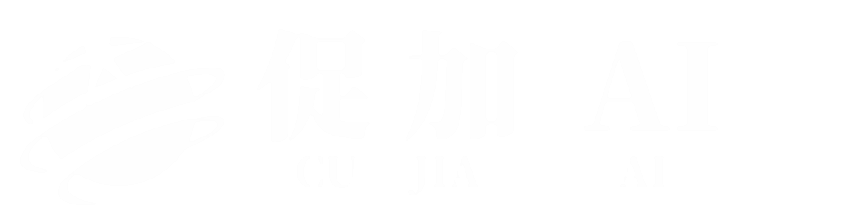 AI数字人-AI直播-促加AI