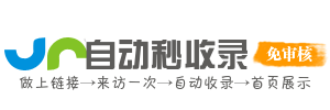 赋能路网